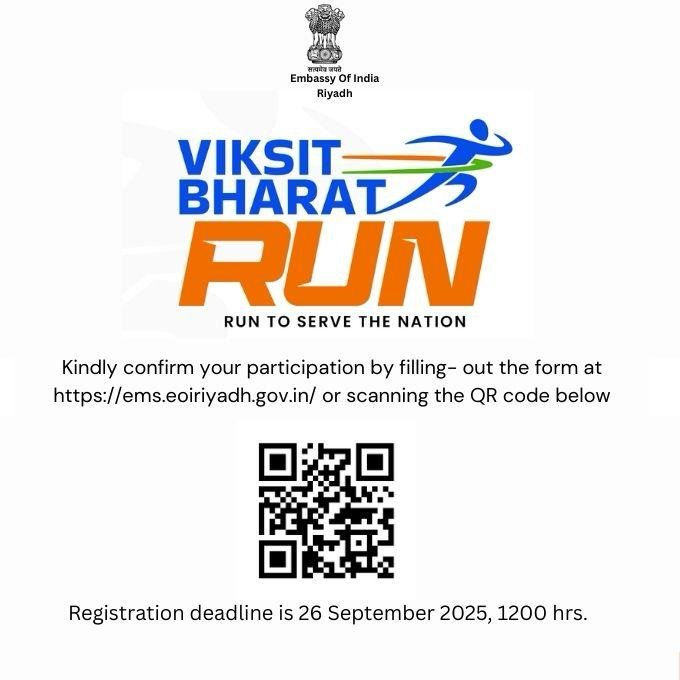 Viksit Bharat Run 2025